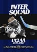 Updated for May 10, 2026 Inter Squad Games 